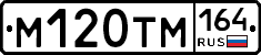 %D0%9C120%D0%A2%D0%9C164