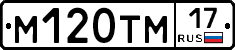%D0%9C120%D0%A2%D0%9C17