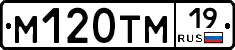 %D0%9C120%D0%A2%D0%9C19