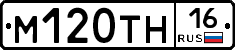%D0%9C120%D0%A2%D0%9D16