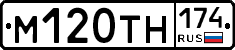 %D0%9C120%D0%A2%D0%9D174