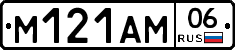 %D0%9C121%D0%90%D0%9C06