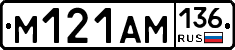 %D0%9C121%D0%90%D0%9C136