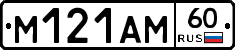 %D0%9C121%D0%90%D0%9C60