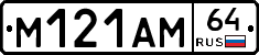 %D0%9C121%D0%90%D0%9C64