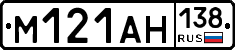 %D0%9C121%D0%90%D0%9D138