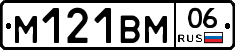 %D0%9C121%D0%92%D0%9C06