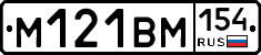 %D0%9C121%D0%92%D0%9C154