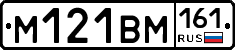 %D0%9C121%D0%92%D0%9C161