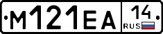 %D0%9C121%D0%95%D0%9014