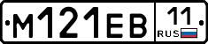 %D0%9C121%D0%95%D0%9211