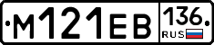 %D0%9C121%D0%95%D0%92136