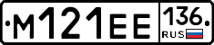 %D0%9C121%D0%95%D0%95136