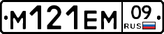 %D0%9C121%D0%95%D0%9C09