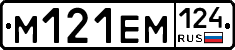%D0%9C121%D0%95%D0%9C124