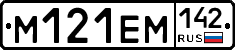 %D0%9C121%D0%95%D0%9C142