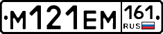 %D0%9C121%D0%95%D0%9C161