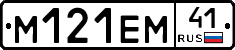 %D0%9C121%D0%95%D0%9C41