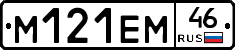 %D0%9C121%D0%95%D0%9C46