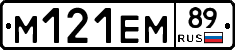 %D0%9C121%D0%95%D0%9C89