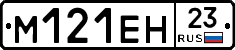 %D0%9C121%D0%95%D0%9D23