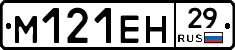 %D0%9C121%D0%95%D0%9D29