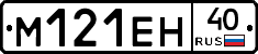 %D0%9C121%D0%95%D0%9D40
