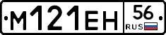 %D0%9C121%D0%95%D0%9D56