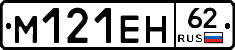 %D0%9C121%D0%95%D0%9D62