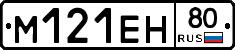 %D0%9C121%D0%95%D0%9D80
