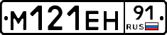 %D0%9C121%D0%95%D0%9D91