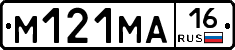 %D0%9C121%D0%9C%D0%9016