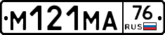%D0%9C121%D0%9C%D0%9076