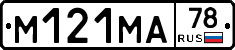 %D0%9C121%D0%9C%D0%9078