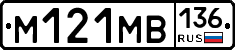 %D0%9C121%D0%9C%D0%92136