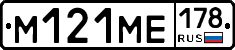 %D0%9C121%D0%9C%D0%95178
