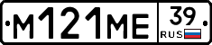 %D0%9C121%D0%9C%D0%9539