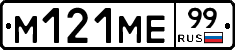 %D0%9C121%D0%9C%D0%9599