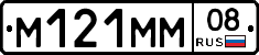 %D0%9C121%D0%9C%D0%9C08