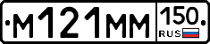 %D0%9C121%D0%9C%D0%9C150