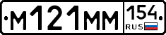 %D0%9C121%D0%9C%D0%9C154