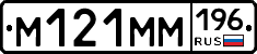 %D0%9C121%D0%9C%D0%9C196