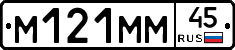 %D0%9C121%D0%9C%D0%9C45