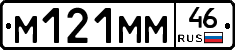 %D0%9C121%D0%9C%D0%9C46