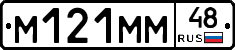 %D0%9C121%D0%9C%D0%9C48