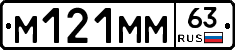 %D0%9C121%D0%9C%D0%9C63