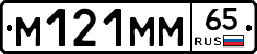 %D0%9C121%D0%9C%D0%9C65