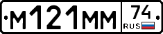 %D0%9C121%D0%9C%D0%9C74