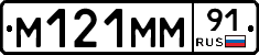 %D0%9C121%D0%9C%D0%9C91