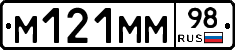 %D0%9C121%D0%9C%D0%9C98